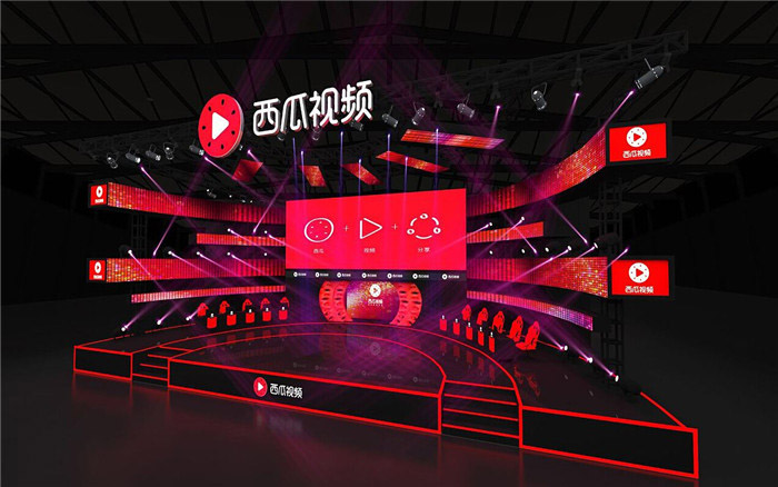 活動設(shè)計策劃-西瓜視頻