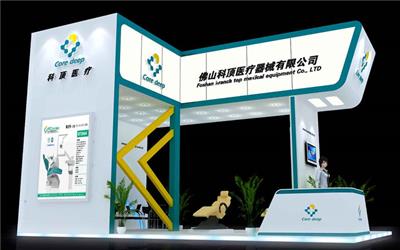 醫(yī)療器械展會搭建-科頂
