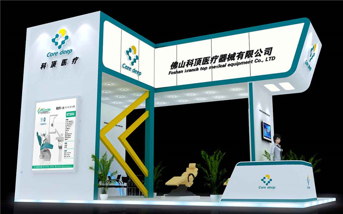 醫(yī)療器械展會搭建 醫(yī)療器械展會搭建