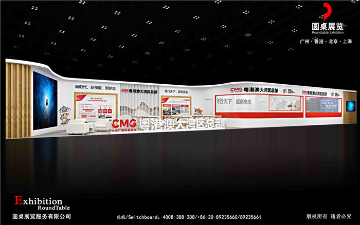 廣州導播間設計搭建-央廣新媒體
