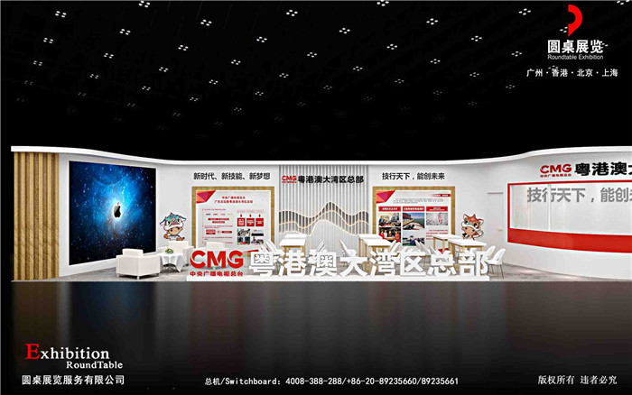 廣州導(dǎo)播間設(shè)計(jì)搭建