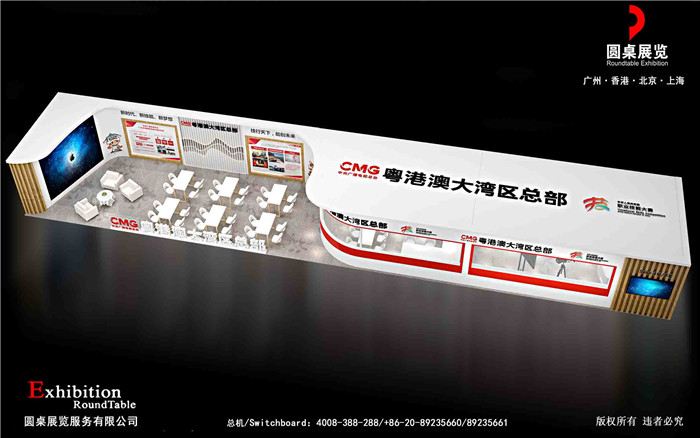 廣州導(dǎo)播間設(shè)計(jì)搭建