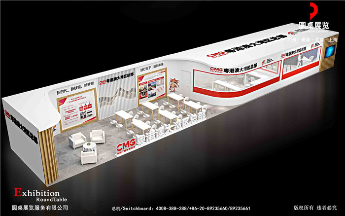 廣州導(dǎo)播間設(shè)計(jì)搭建