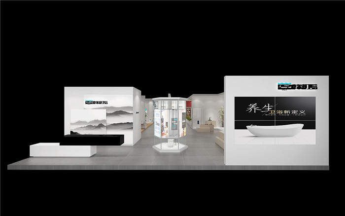 衛(wèi)浴展會設(shè)計