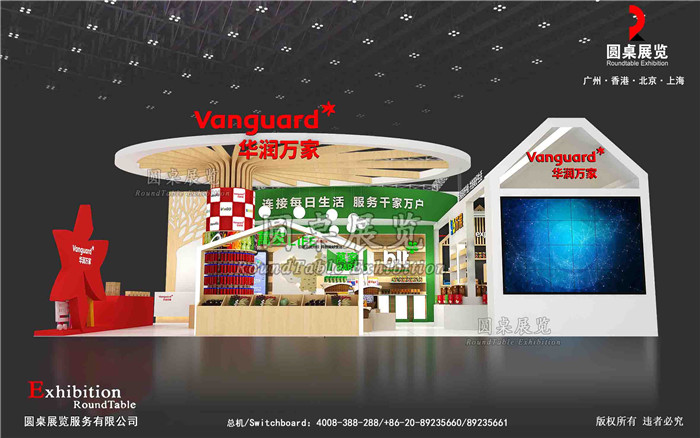 上海展覽搭建布展