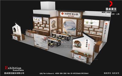 廣州茶博會(huì)展臺(tái)搭建-仙居林