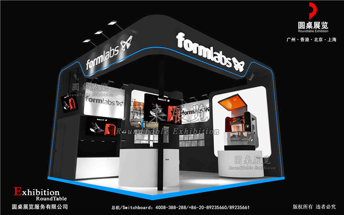 上海3D打印展設(shè)計(jì)-形朗