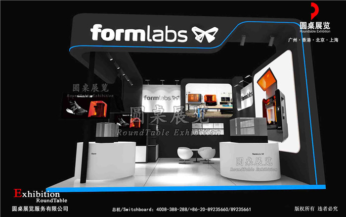  上海3D打印展設(shè)計