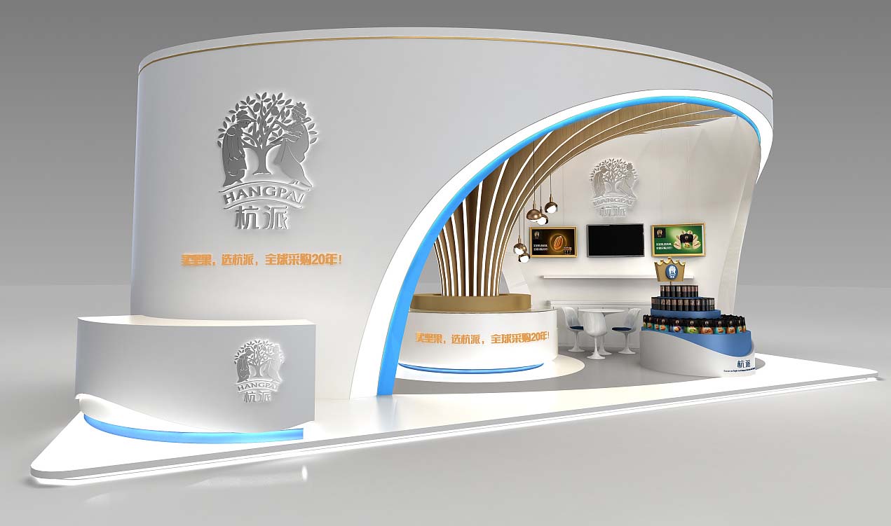 食品展會(huì)特裝搭建-杭派