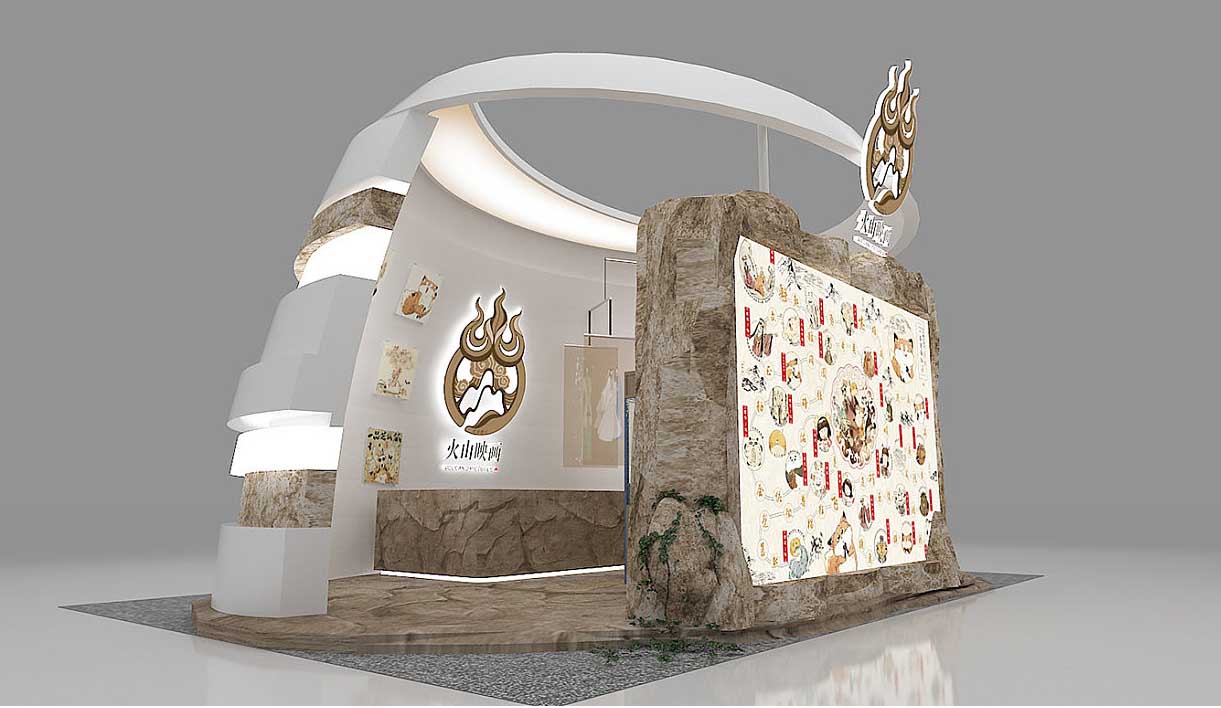 廣州動漫展臺設(shè)計-火山映畫