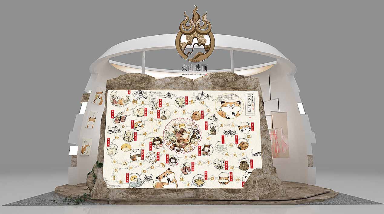 廣州動漫展臺設(shè)計圖片