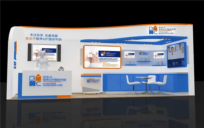 育嬰童展會(huì)搭建-合生元
