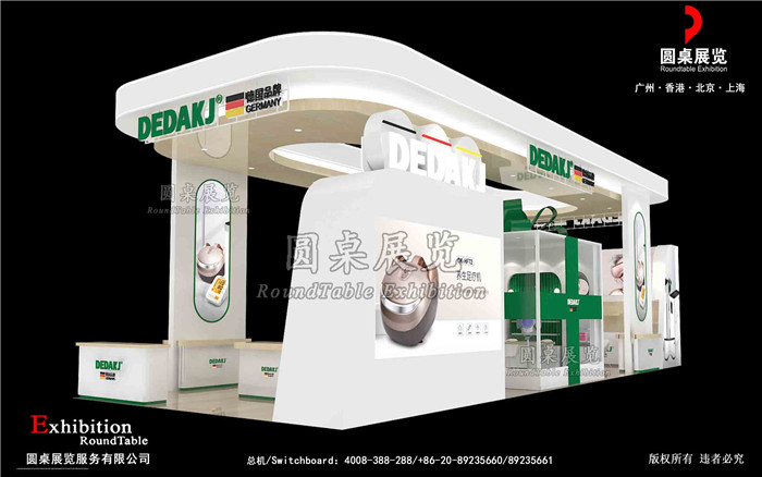 深圳展會(huì)設(shè)計(jì)搭建-德達(dá)康健-展會(huì)展臺(tái)搭建