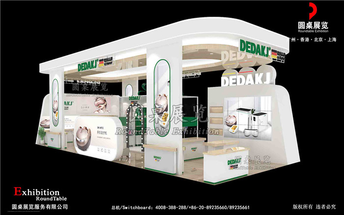 深圳展會設計搭建