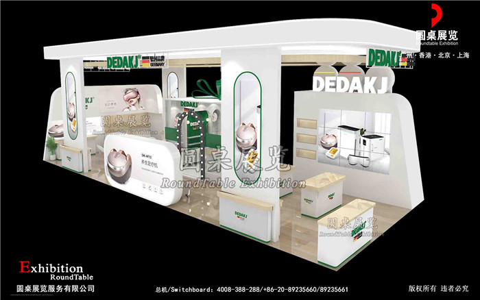 深圳展會設計搭建