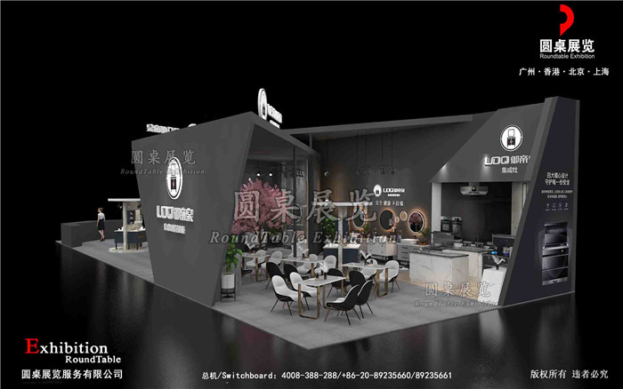 上海衛(wèi)浴展會(huì)搭建設(shè)計(jì)