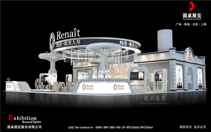 廣州美博會展臺設(shè)計搭建