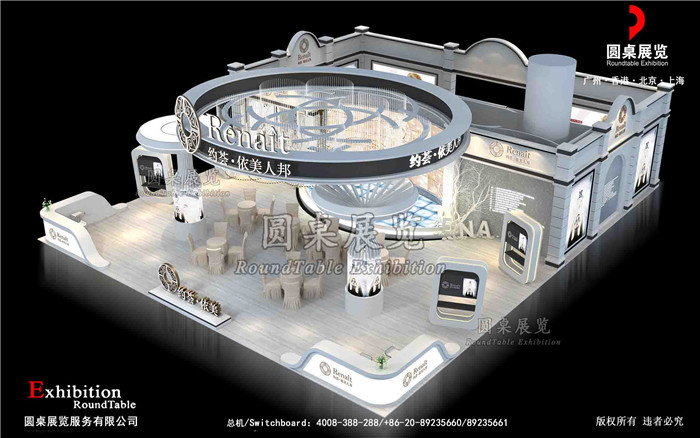 廣州美博會展臺設(shè)計搭建