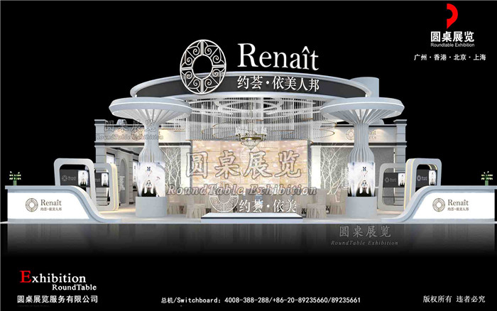 美博會展臺展覽搭建 美博會展臺展覽搭建