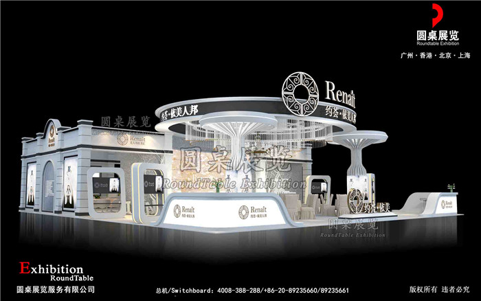 廣州美博會設(shè)計 廣州美博會設(shè)計