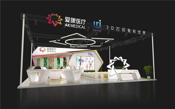 醫(yī)療展臺設計搭建