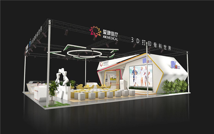 醫(yī)療展臺設計搭建