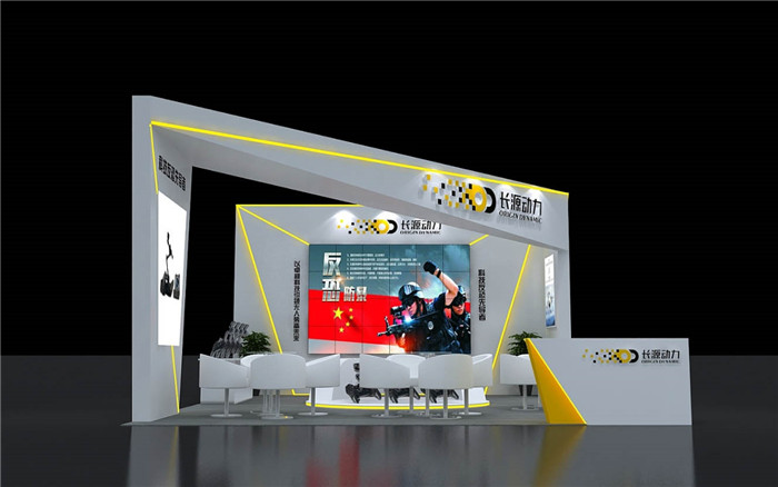 消防展會(huì)設(shè)計(jì)搭建-長源動(dòng)力-廣州市展會(huì)搭建