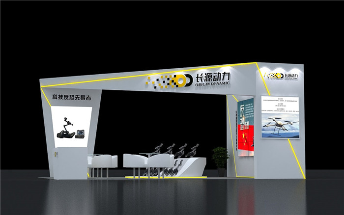 消防展會(huì)設(shè)計(jì)搭建-長源動(dòng)力-廣州市展會(huì)搭建