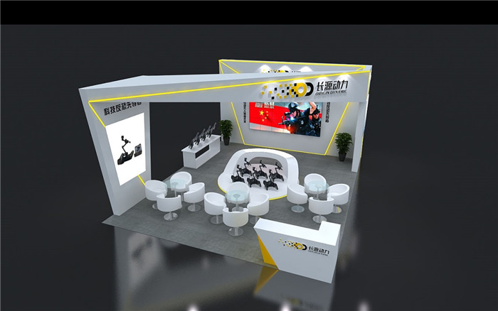 廣州市消防展會(huì)設(shè)計(jì)搭建