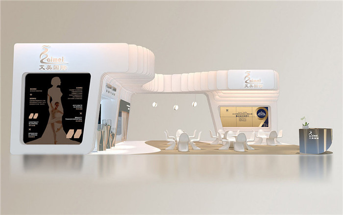 北京美博會設(shè)計搭建