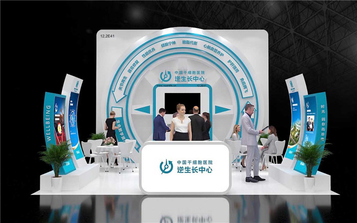 美博會(huì)設(shè)計(jì)裝修