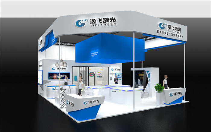 上海醫(yī)療展臺搭建-逸飛激光-上海展覽展臺搭建