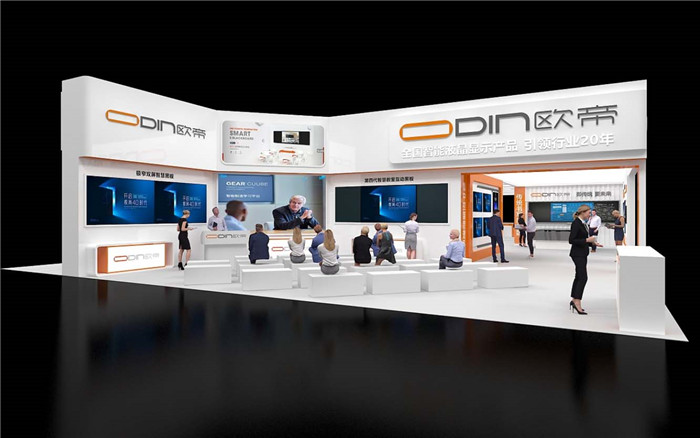 教育展臺(tái)特裝設(shè)計(jì)