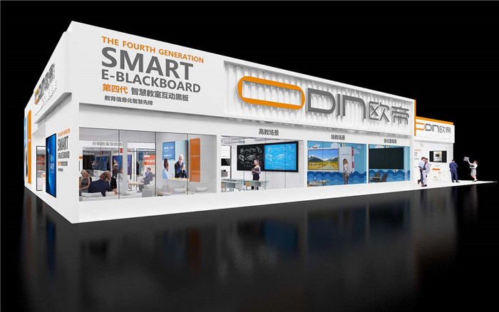 教育展臺(tái)特裝設(shè)計(jì)