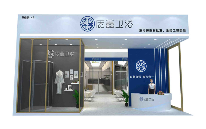 建材展臺(tái)布置搭建