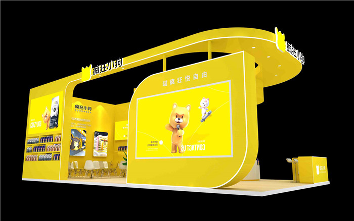 寵物展位展會(huì)搭建布置