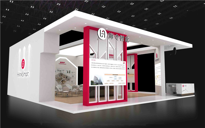 深圳安防展設計-海令智能-深圳展會搭建