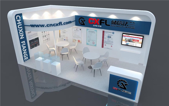 展覽展會特裝搭建