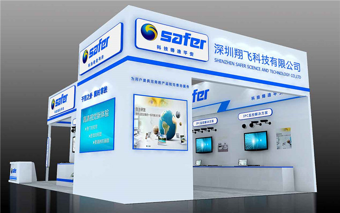 深圳市搭建展臺(tái)設(shè)計(jì)
