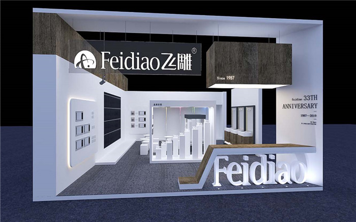 展會展覽搭建設(shè)計-飛雕-上海展覽搭建設(shè)計