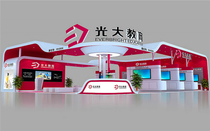 教育展會布置搭建-光大教育