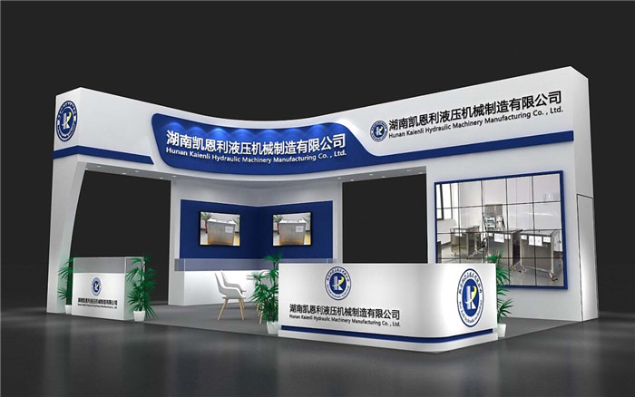 機械展臺搭建布置-凱恩利