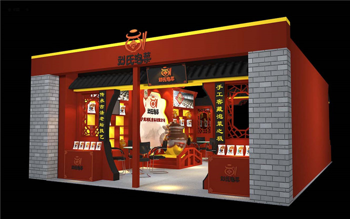 食品展臺(tái)布置搭建