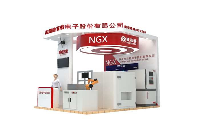 機(jī)械展臺布置搭建