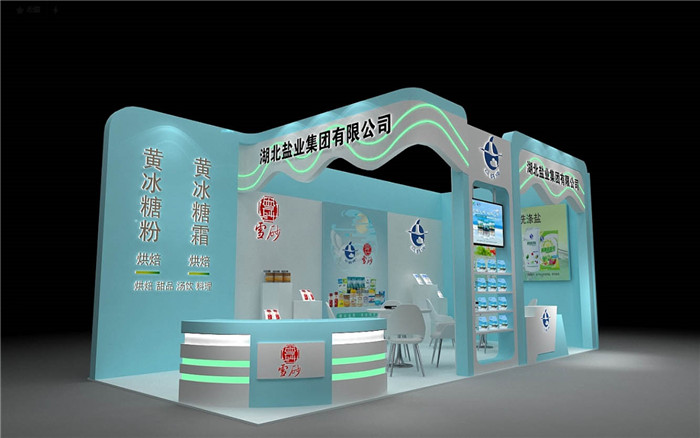 食品展位布置設(shè)計-湖北鹽業(yè)