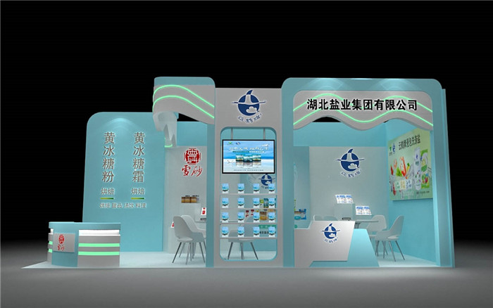 食品展位布置設(shè)計-湖北鹽業(yè)
