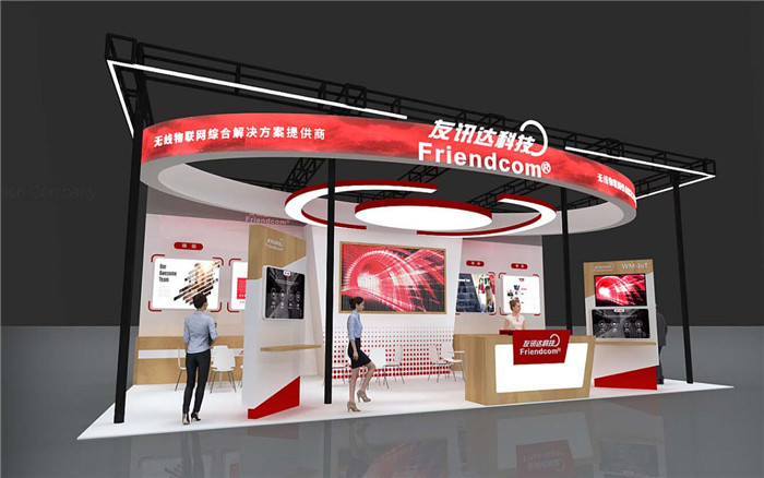 上海展覽設(shè)計(jì)搭建