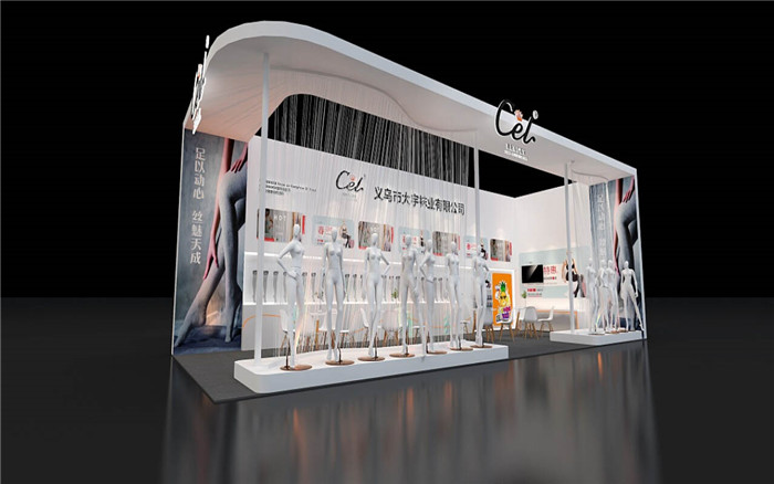 服裝展會設(shè)計(jì)