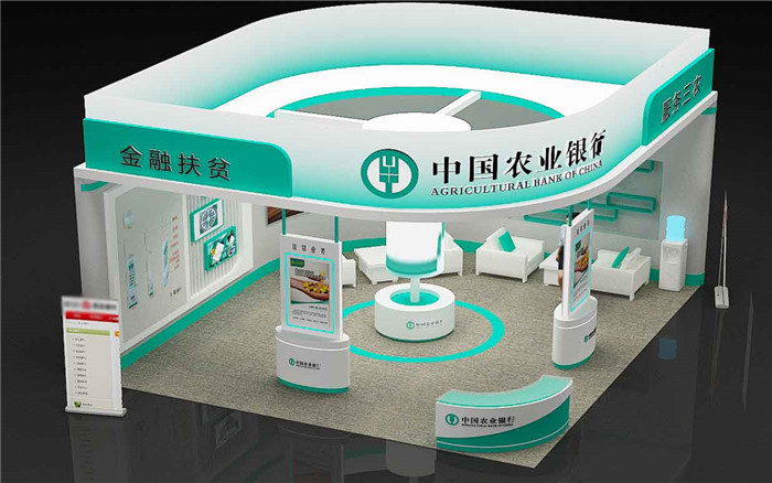 金融展廳設(shè)計(jì)效果圖片