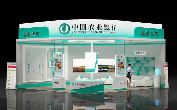 金融展設(shè)計(jì)搭建 金融展設(shè)計(jì)搭建